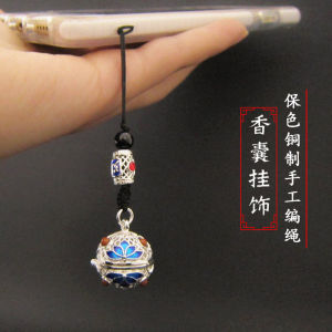 Oil Dripping Cloisonne Perfume Bag Mobile Phone Pendant U Disk Pendant Openable Pendant Magic Box Essential Oil Accessories Ancient Photo Box