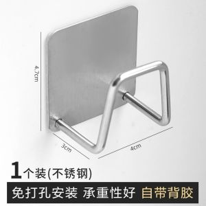 Fixed Bracket Hanging Clip Retractable Pole No Drilling Bracket Support Door Curtain Rod Clip Wall Mount Stabilizer