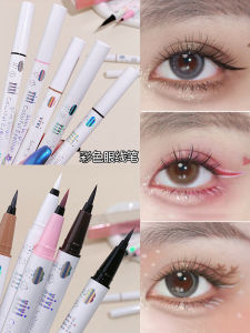 Color Eyeliner Extremely Fine Quick-Drying Waterproof Sweat-Proof Long Lasting Non Smudge Brown White Cool Black Liquid Eyeliner Student Female