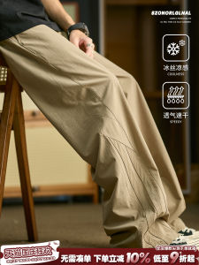 กางเกงลำลองชายผ้าไหมน้ำแข็งฤดูร้อน กางเกงขายาวทรงตรงบาง แห้งเร็ว กางเกงขายาวลำลองสำหรับกลางแจ้ง กางเกงขายาวสำหรับปีนเขาแบบลำลอง