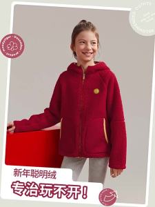 moodytiger | Áo Khoác Trẻ Em Chống Lạnh Fleece
