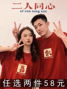 Red Cotton Short Sleeve T-Shirt Couple Matching Summer Clothes Korean Style Loose Fit Printed Casual Top for Chinese New Year