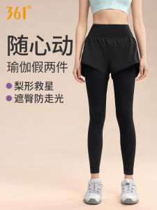 Quần Tập Yoga Nữ 361 Quần Thể Thao Chạy Bộ Mùa Xuân Thu Quần Thể Thao Cao Cấp Quần Dài Tập Yoga Nữ