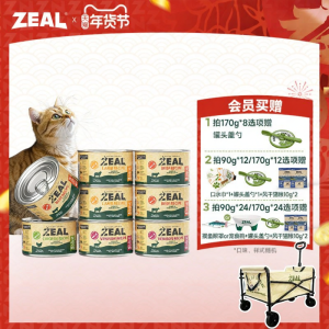 Zeal | Hair Growth & Health Improvement Cat Wet Food 170g Each Can