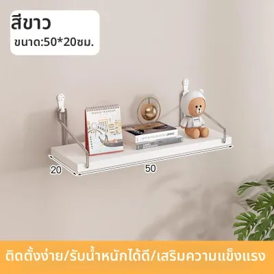 ชั้นวางผนังไม่มีรูเจาะ