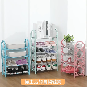 Rak Sendal Sepatu Johnson 5 Susun Rak Portable Tempat Penyimpanan Serbaguna Shoe Rack Plastik Minimalis