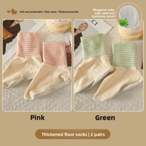 COLORFUL SUMMER DRESS | Sleep Warmth Socks DeRong