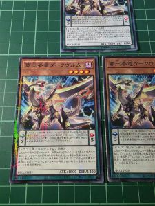 YUGIOH Japanese MACR-JP019 HC01-JP039 霸王龍札克 Supreme King Dragon Darkwurm (NPR) (N) LIGHT PLAYED 95%