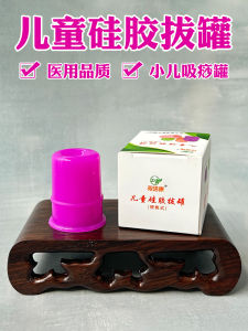 Childrens Silicone Gua Sha Bottle Massage Tool Baby Health Care Acupoint Stimulation Device Portable Massage Equipment