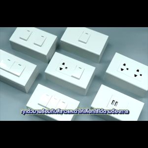 NANO ชุดฝา 3 ช่อง 3 สวิตช์ และบล็อกลอยขนาด 2*4 นิ้ว Classic series (1 ชิ้น/กล่อง) รุ่น CS111