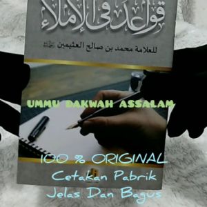 Kaidah Kaidah Imla / Terjemah Dan Matan Arab Kaidah Imla