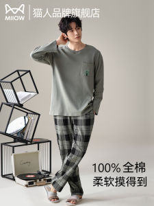 ชุดนอนผู้ชายผ้าฝ้ายแท้แขนยาวคอกลมสไตล์ลำลองฤดูใบไม้ผลิและฤดูใบไม้ร่วง ชุดนอนผ้าฝ้ายแท้สำหรับใส่อยู่บ้านและกลางแจ้ง