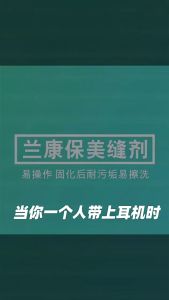 【READY STOCK AT MALAYSIA】 Beauty Seam Joint Sealant Agent Grouting Aid Repair Mosaic Line Tile Ceramic Waterproof Moldproof Caulk Gap Filler