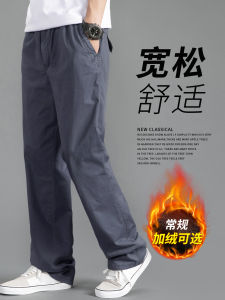 Mens Winter Thickened Fleece Lined Loose Straight Leg Casual Pants New Style Cotton Large Size Sports Long Trousers