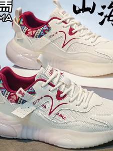 SENMA | Breathable Sports Increased Height Mens Shoes