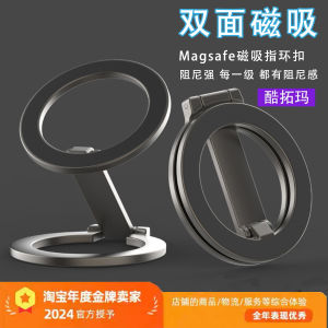 Kutuma Dual-Sided Magnetic Ring Holder Stand for  Tablet And Phone Zinc Alloy Desk Accessory Lightweight And Secure