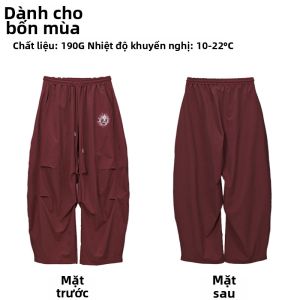 CBXLAB | Quần Nhanh Khô Múa Hip-hop Phong Cách Nhảy Dù Mỹ