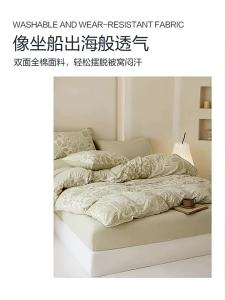 Mercury | 100% Cotton 4-Piece Set Print Quilt Bedskirt