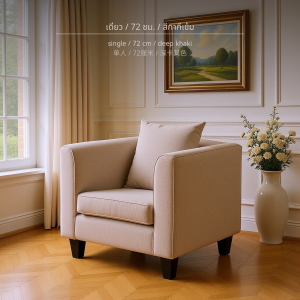 โซฟาเดี่ยวทันสมัย 72ซม เหมาะสำหรับพื้นที่ขนาดเล็ก คู่รัก โซฟา เกมมิ่ง sofa bed 3 seat couch arm chair ทูอินวัน rester เบาะ นวด เตียง lazyboy