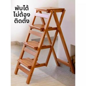 2 In 1 Multipurpose Folding Stool Ladder 3 Steps