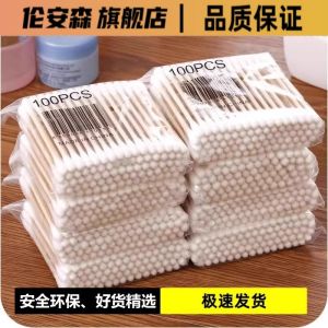 Cotton Swabs Double Head Cleansing Disposable Ear Cleaning Cotton Sticks Makeup Beauty Household Tools Ear Digging Universal Use