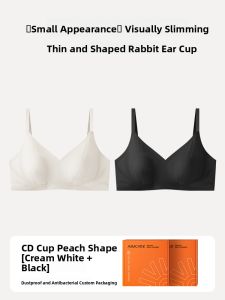 AIMO | Ultra-Thin Womens Bra Earmuff Cup Breathable Cool Feeling Invisible Anti-Sagging Slimming Nylon One-Piece No-Strap Design