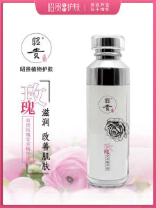 Zhaogui Rose Brightening Essence 100ml Moisturizing and Firming