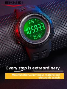 SKMEI | Multi-Function Outdoor Sport Electronic Watch