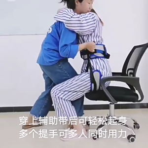 [SG Ready Stock] Rehabilitation Aid Waist Belt  Nursing transfer belt Anti-slip and breathable type Stroke hemiplegia training belt