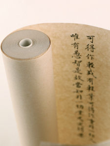 Antique Leather Xuan Paper Long Roll 20 50 100 M Xuan Paper Paper Only for Calligraphy Writing Brush Calligraphy Practice Paper Antique 7 Points Cooked Half-Sized Four Feet Back to Back Calligraphy Practice Paper Regular Script Cursive Script Work Paper