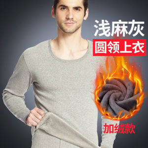 Warm Fleece Lined Thickened Mens Underwear Set Autumn Clothes Cotton Polyester Blend Long Sleeve round Neck Double Layered