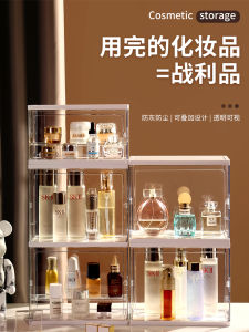 กล่องเก็บเครื่องสำอางอะคริลิกโปร่งใส เก็บของบนโต๊ะ กล่องเก็บของระดับไฮเอนด์ กันฝุ่น ชั้นวางเครื่องสำอาง ชั้นวางน้ำหอม เครื่องสำอาง ครีมบำรุงผิว ชั้นวางของในครัวเรือน