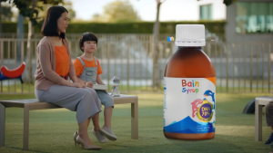 Bain Syrup 150 ml. เบน ไซรัป ผลิตภัณฑ์เสริมอาหารจากน้ำมันปลา (ดีเอชเอ 70%) และวิตามินรวม 150 มล.