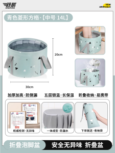 Portable Foot Bath Bag Travel Folding Basin Outdoor Basin Supplies Travel Laundry Basin Washbasin Foot Washing Bucket