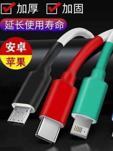 Insulation Tube Heat Shrinkable Film for Cable Protection Home Use Wire Cover Earphone Skin Protection Electrical Wire Sleeve