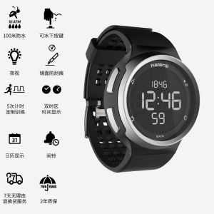 Decathlon W900 Sport Watch Digital Swimming Running Waterproof Smartwatch for Men And Women Large Dial Rubber Band