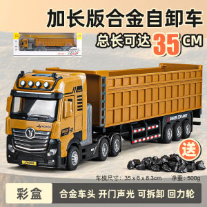 Large Alloy Engineering Vehicle Model Karwei Dump Truck Excavator Toy for Boys Children Static Model Collectible Simulation Car