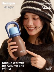 STAR+ | Portable Handle Insulated Straw Cute Large Capacity Stainless Steel Cup