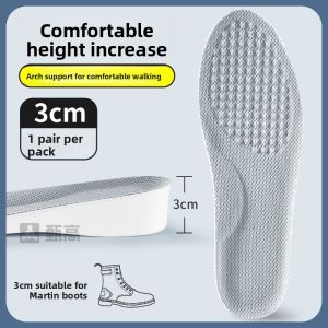 FUYOU | Invisible Arch Support Insoles 5cm Height Increase