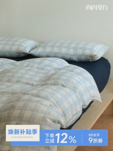 Nordic Style Pure Cotton Bedding Set Four-Piece Washed Double Layer Chessboard Patterned Sheets Duvet Cover Moisture Wicking