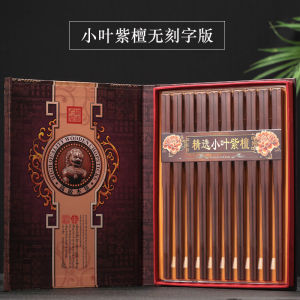 Bộ 10 Đôi Thìa Gỗ Đỏ Cao Cấp Không Sơn Không Cera Chống Trượt Chống Mốc Dùng Trong Gia Đình Bằng Gỗ Nguyên Khối