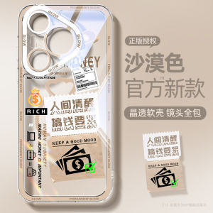 Applicable to Huawei Pura70 Phone Case New Arrival Pura70pro Anti-Fall Heat Dissipation P70ultra Transparent Case Huaweip60art Fancy P50e Label P40lite New Color P30 Case