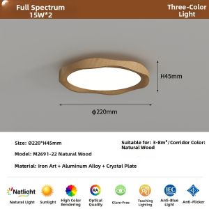 HUANGJIANG | Silent Integrated Full Spectrum Eye-Protective Ceiling Light