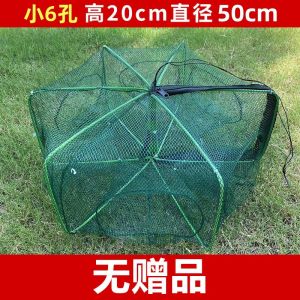 Foldable Fishing Net Trap Crab Lobster Shrimp Catching Fish Net Folding Capture Cage for Outdoor Camping Travel Fishing Gear