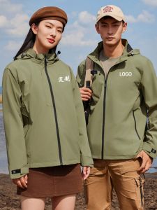 Single Layer Spring Autumn Windbreaker Jacket Waterproof Windproof Outdoor Group Activity Uniform Logo Casual Loose Fit Polyester Fiber