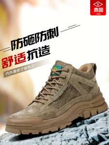 Giày Bảo Hộ Nam Đầu Thép Chống Đâm Thủng Cao Đến Mắt Cá Chân Làm Việc Mùa Đông Giày Bảo Hộ Lao Động Thép Chịu Lực