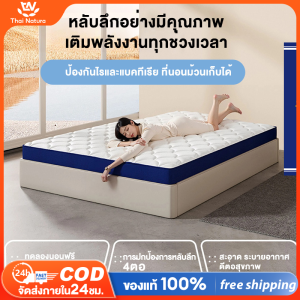 THN ที่นอนยางพารา รุ่นประหยัด สีเทา/สีขาว 3ฟุต 3.5ฟุต 5ฟุต 6ฟุต วางพื้นได้ ม้วนพับเก็บได้ รองรับสรีระ แก้ปวดหลัง นอนสบาย ผ้านุ่มช่วยกันไรฝุ่น