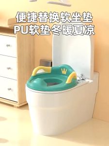 Kids Toilet Seat Baby Portable Children Potty Training Seat Soft Cushion with Handle Toilet Bowl