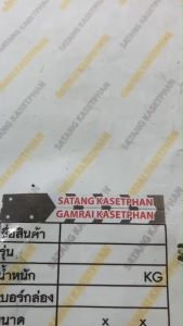 หัวเกียร์เครื่องตัดหญ้า26x7T หัวเกียร์ 26 x 7T หัวเกียร์เครื่องตัดหญ้า 26 มม x 7T (ฟัน) (26 x 7T) (26x7T) แบบทรง Robin (3เหลี่ยม) หัวเกีย 26 x 7T