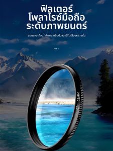 caibeike | New CPL Polarizing Filter 67mm